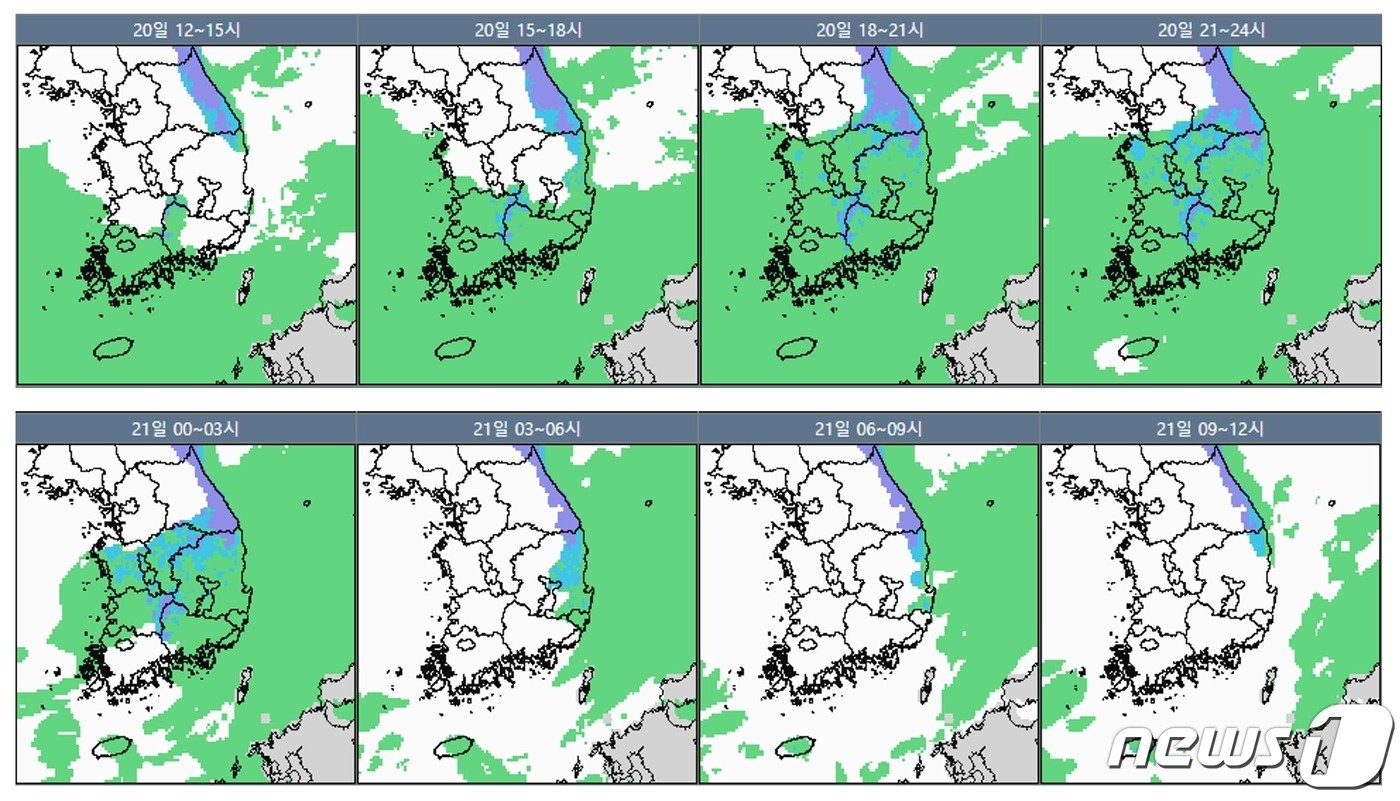 20~21일 강수 전망도&#40;기상청 제공&#41; ⓒ 뉴스1