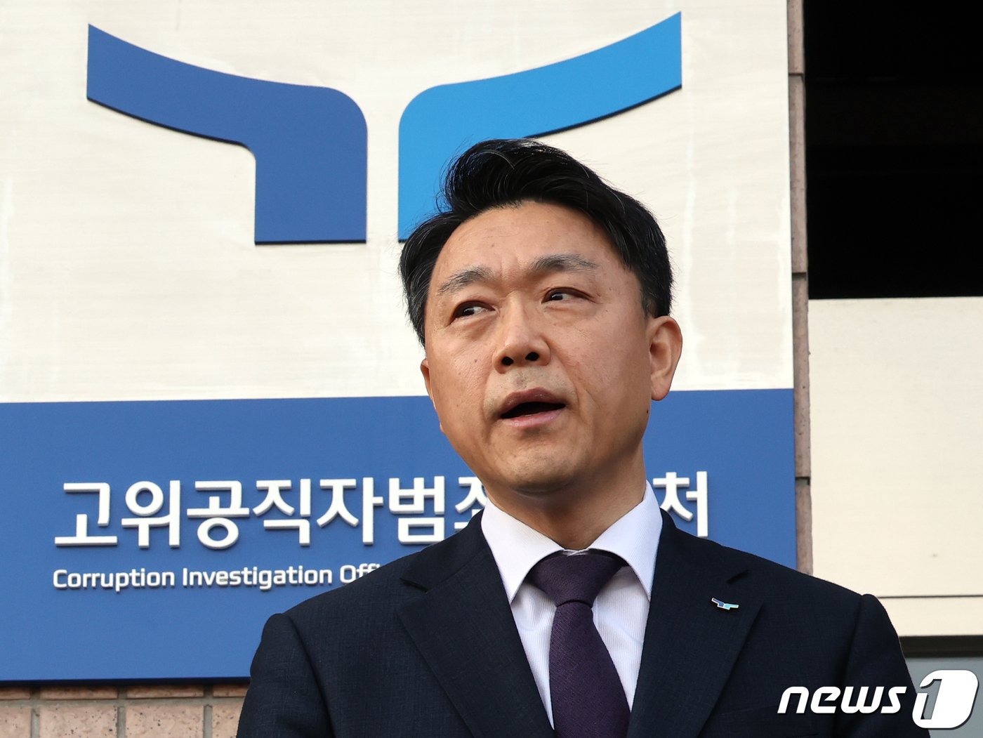 본문 이미지 - 김진욱 고위공직자범죄수사처장이 19일 오전 경기 과천 공수처에서 열린 이임식을 마치고 나서며 소감을 밝히고 있다. 2024.1.19/뉴스1 ⓒ News1 황기선 기자