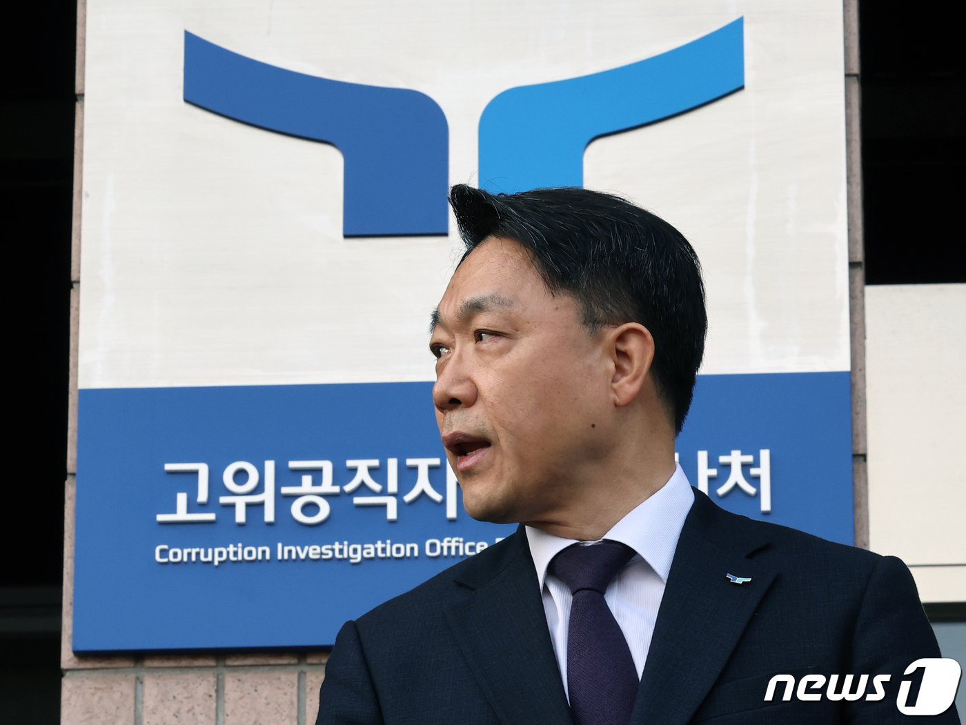 본문 이미지 - 김진욱 고위공직자범죄수사처장이 19일 오전 경기 과천 공수처에서 열린 이임식을 마치고 나서며 소감을 밝히고 있다. 2024.1.19/뉴스1 ⓒ News1 황기선 기자