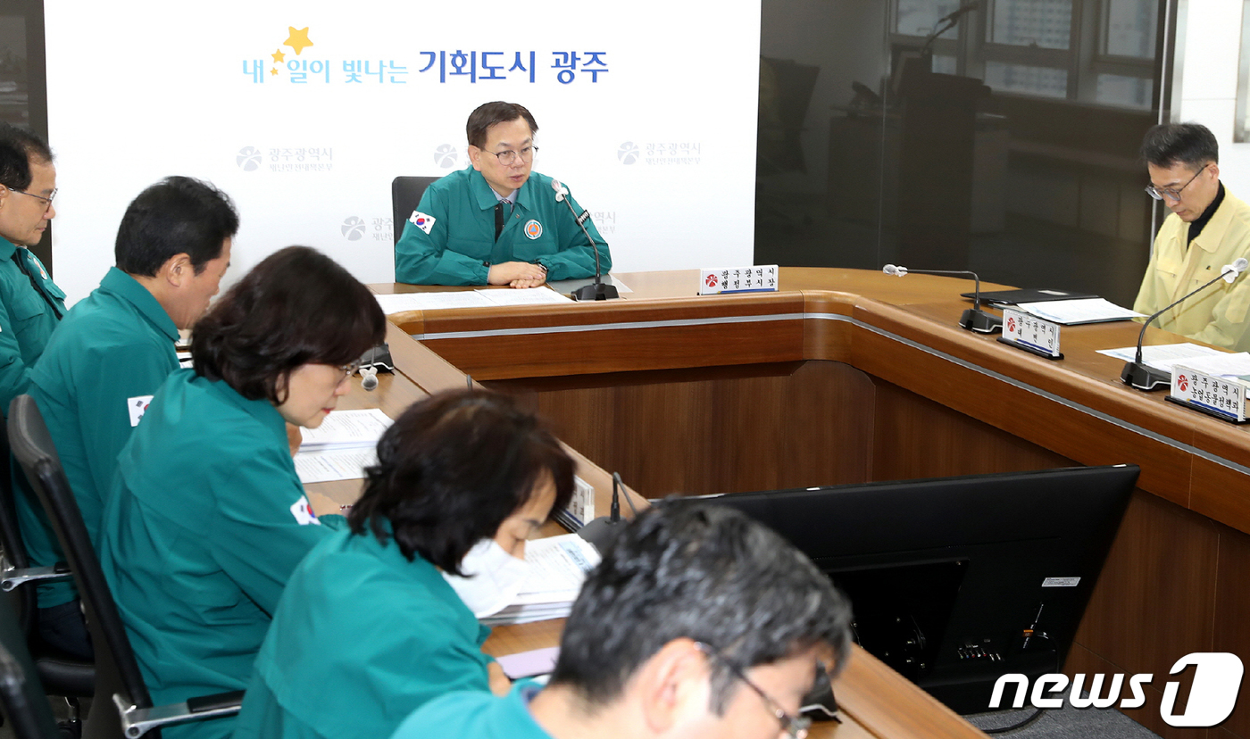 (광주=뉴스1) 박준배 기자 = 고광완 광주시 행정부시장이 19일 오전 시청 17층 재난상황실에서 광주 남구 조류인플루엔자 발생 관련 상황판단회의를 주재하고 있다.(광주시 제공)2 …