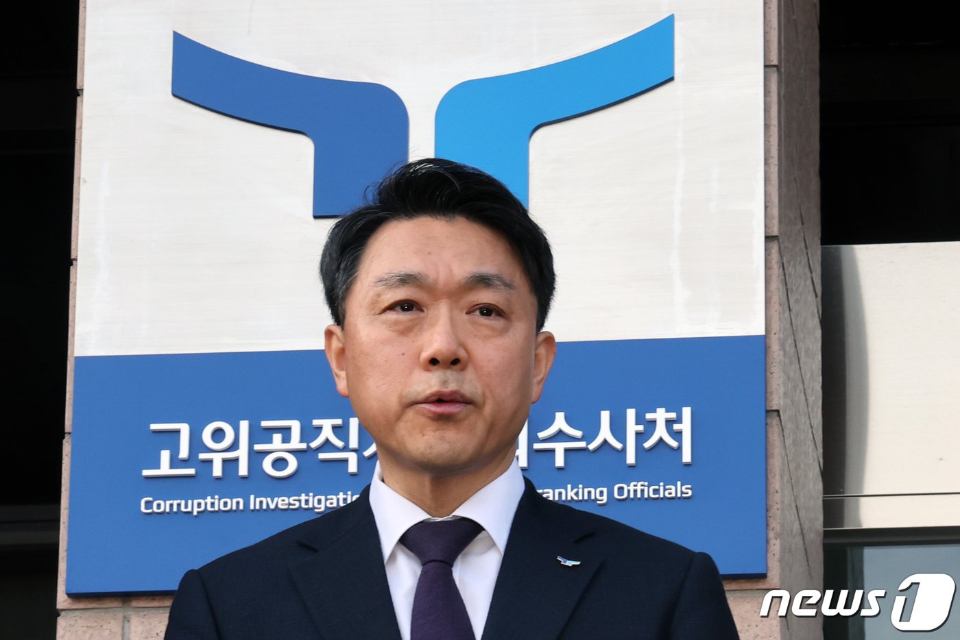 본문 이미지 - 김진욱 초대 고위공직자범죄수사처장. 2024.1.19/뉴스1 ⓒ News1 황기선 기자