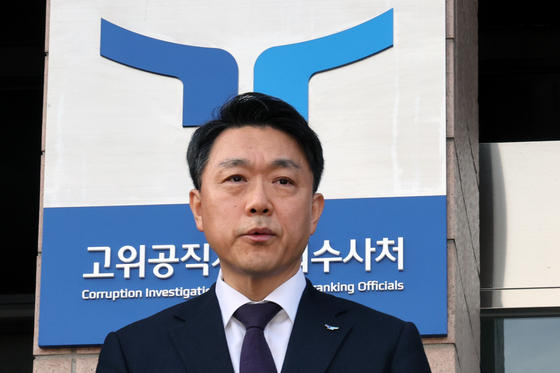 '특혜조사 의혹' 김진욱 前공수처장 불기소 정당…법원, 재정신청 기각