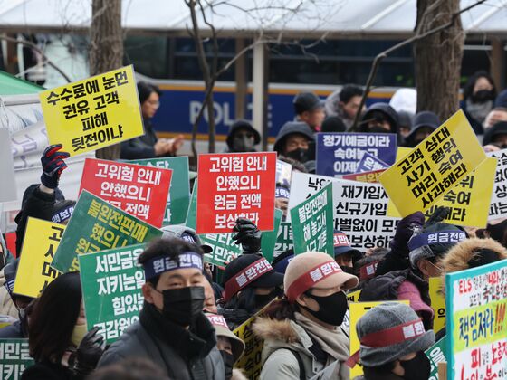 '홍콩 ELS' 16조 팔았는데, 최대 8조 과징금?…은행권 '비상'