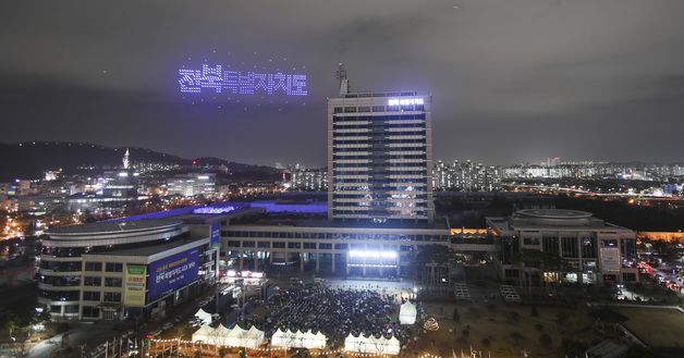 '국제케이팝학교', 전북서 운영비·건축비 지원…'생명경제도시' 조성