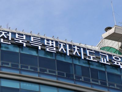 전북교육청, 수능 문항개발 역랑 강화…고교교사 대상 연수