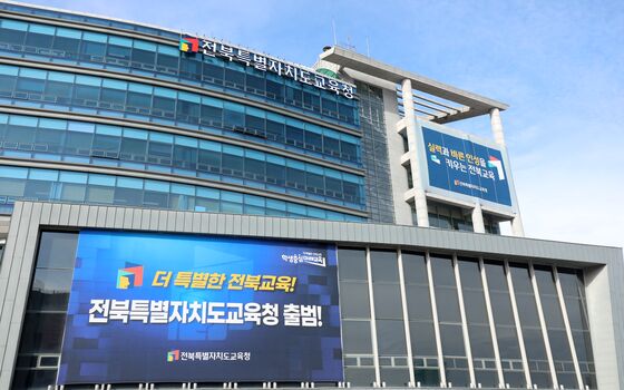 전북교육청 "교육 예산편성과 관련 도민 의견 듣습니다"