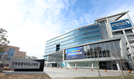 종친 뒤 답안지 작성하던 수험생 '결국'…전북서 부정행위 5건 적발