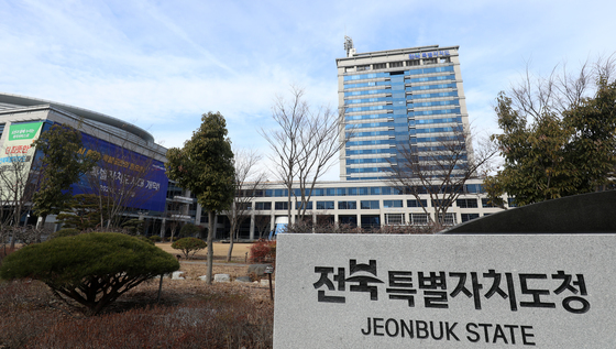 전북도, 내년부터 AI·디지털 교육 '대전환' 추진…총 61억 투입