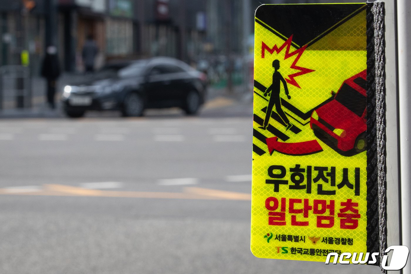 본문 이미지 - 교차로 우회전 일시정지 도로교통법(시행규칙) 개정 및 시행 1년을 앞둔 19일 서울 신방화역사거리에서 우회전 차량들이 일시정지 후 출발하고 있다. 2024.1.19/뉴스1 ⓒ News1 유승관 기자