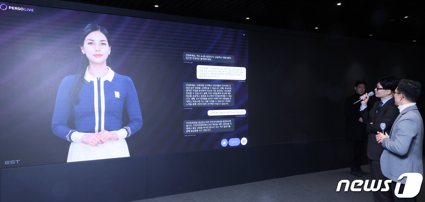 본문 이미지 - 한동훈 국민의힘 비상대책위원장이 19일 서울 중구 정보통신기술 전문기업 더비즈온에서 열린 '함께하는 AI의 미래' 민당정 간담회에서 AI 휴먼과 대화하고 있다. (공동취재) 2024.1.19/뉴스1 ⓒ News1 임세영 기자