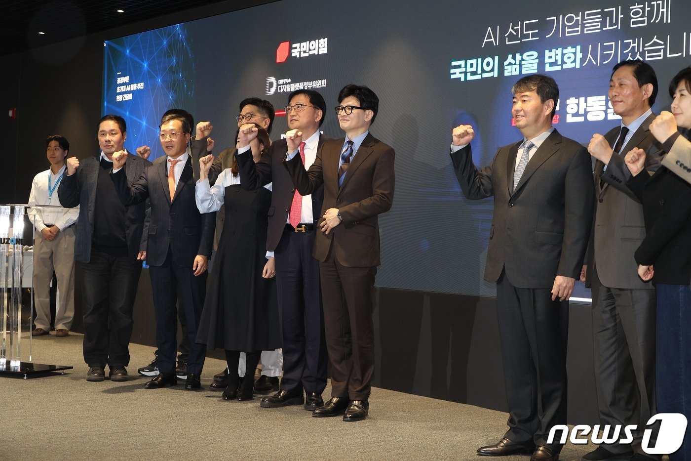본문 이미지 - 한동훈 국민의힘 비대위원장이 19일 오후 서울 중구 을지로 더존비즈온 을지로점에서 열린 ‘공공부문 초거대 AI활용 추진 현장 간담회’에서 참석자들과 기념촬영을 하고 있다. (공동취재) 2024.1.19/뉴스1 ⓒ News1 임세영 기자