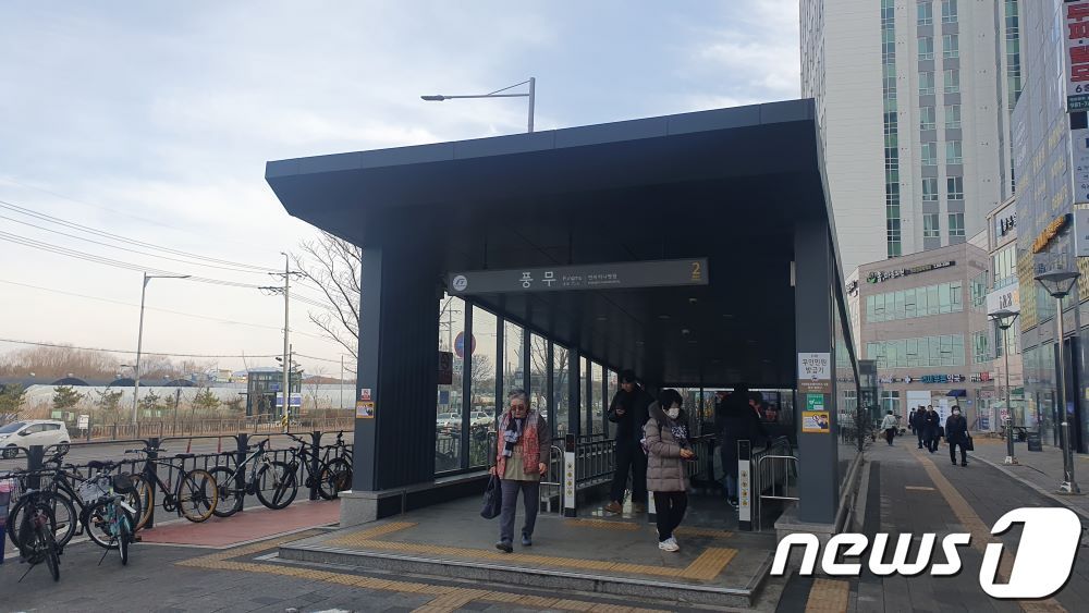 본문 이미지 - 풍무역 모습.2024.1.19/뉴스1 김동규 기자 ⓒ news1