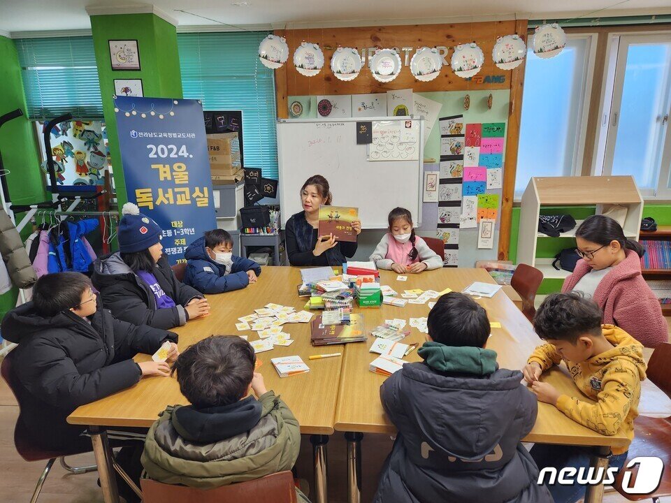 본문 이미지 - 전남도교육청 벌교도서관(관장 최소영) - 10일부터 12일까지 운영된 겨울독서교실에서 학생들이 '전쟁과 평화'를 주제로 한 독후활동을 하고 있다.(전남교육청 제공)/뉴스1   