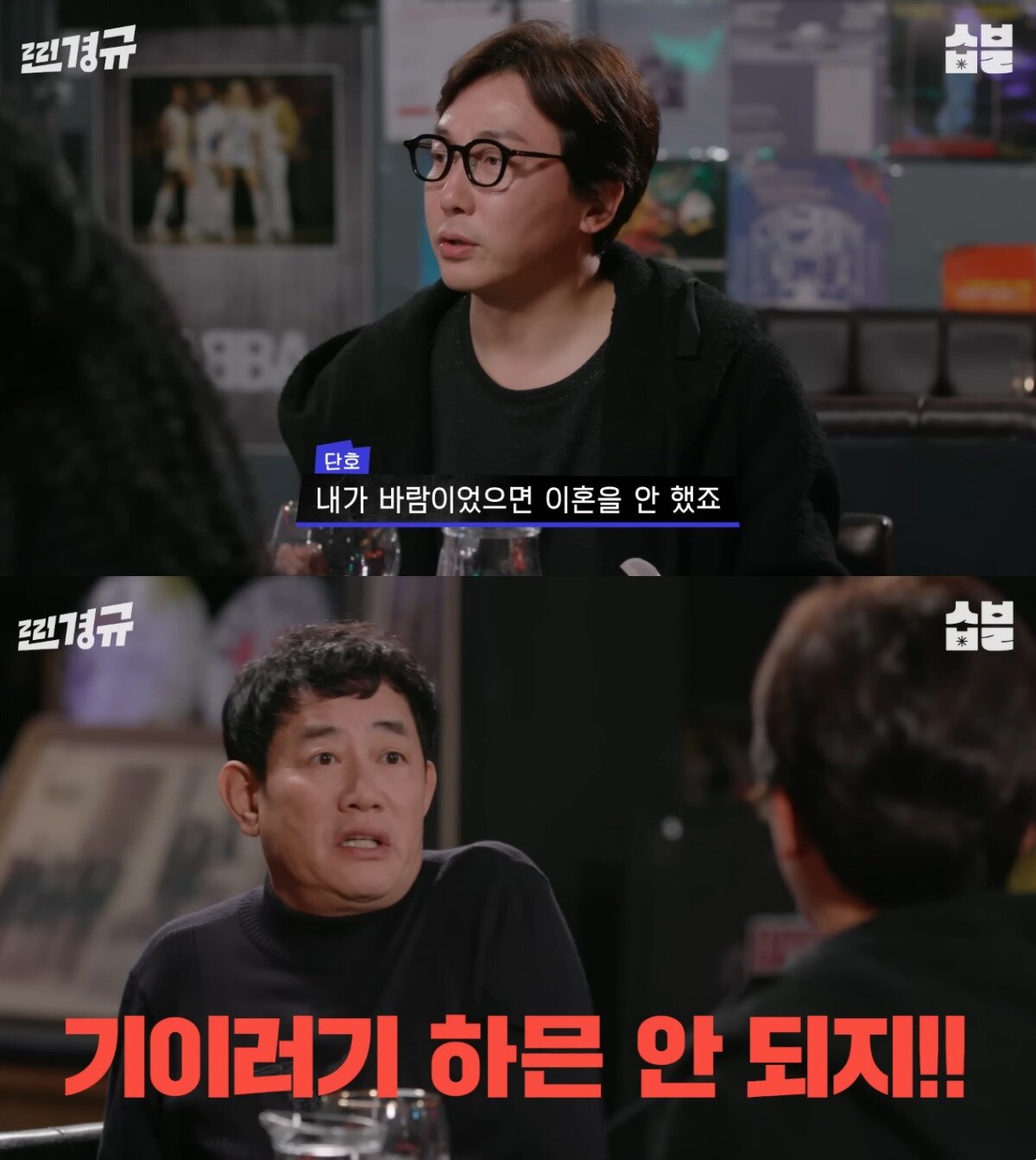 본문 이미지 - ('스발바르 저장고' 갈무리)