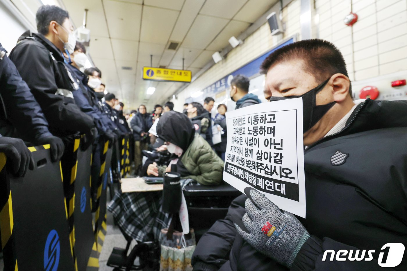 본문 이미지 - 전국장애인차별철폐연대 관계자들이 2일 오전 서울 종로구 4호선 혜화역 승강장에서 새해 첫 출근길 지하철 탑승 시위를 벌이고 있다. 2024.1.2/뉴스1 ⓒ News1 민경석 기자