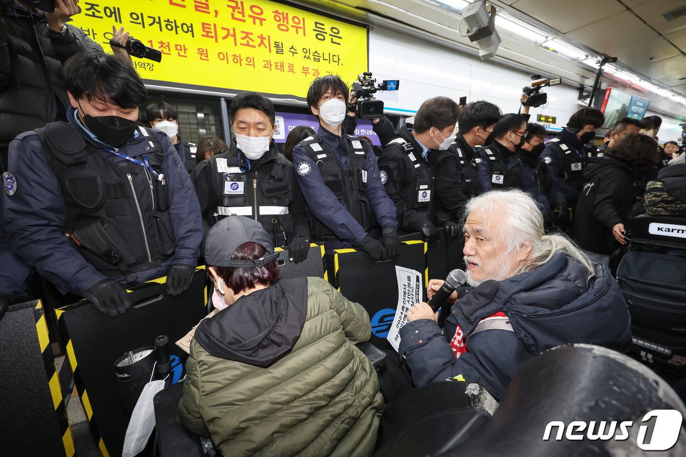 본문 이미지 - 박경석 전국장애인차별철폐연대(전장연) 대표를 비롯한 전장연 관계자들이 2일 오전 서울 종로구 4호선 혜화역 승강장에서 열린 새해 첫 출근길 지하철 탑승 시위에서 지하철 탑승을 시도하고 있다. 2024.1.2/뉴스1 ⓒ News1 민경석 기자