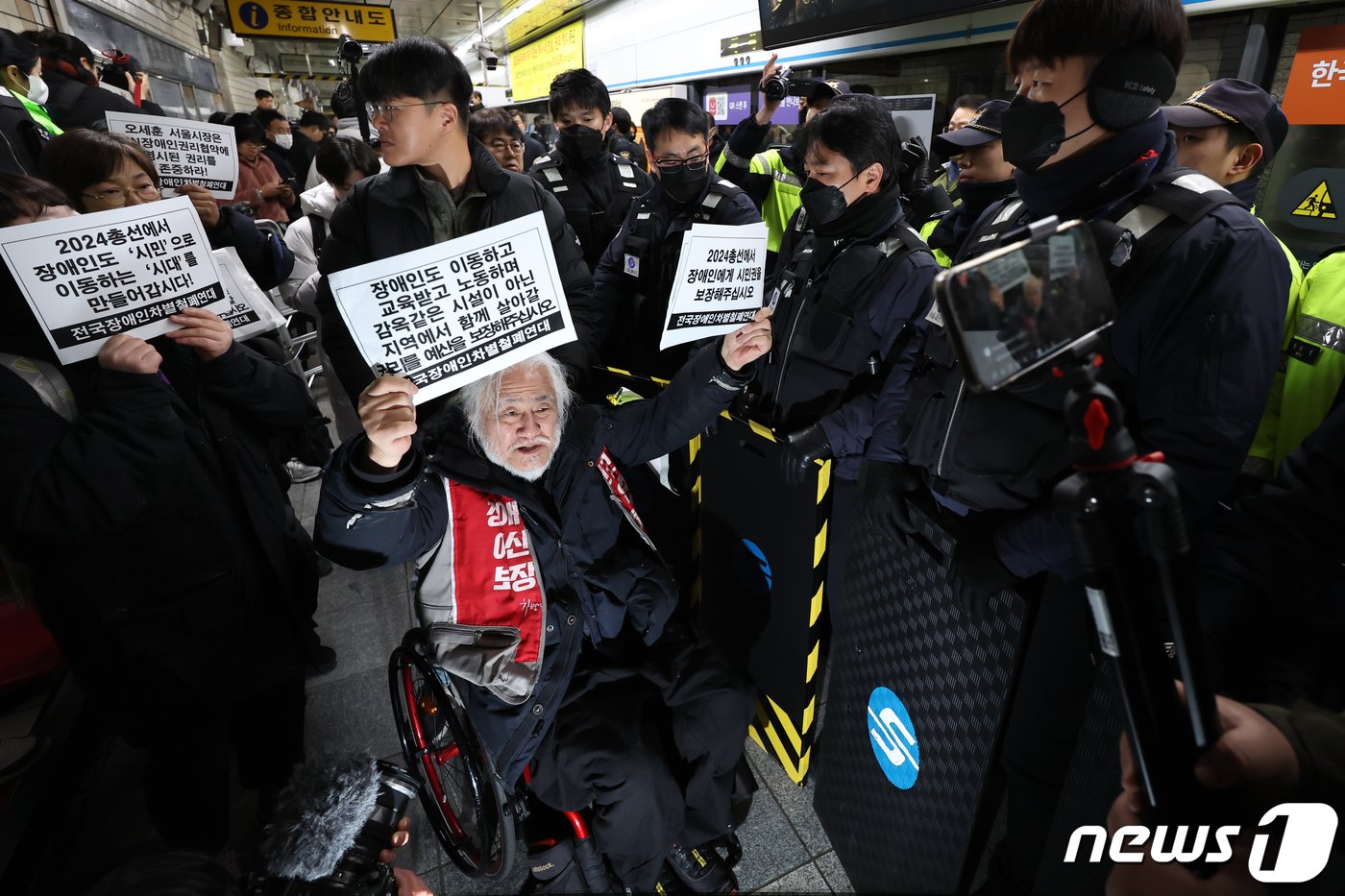 본문 이미지 - 박경석 전국장애인차별철폐연대(전장연) 대표를 비롯한 전장연 관계자들이 2일 오전 서울 종로구 4호선 혜화역 승강장에서 열린 출근길 지하철 탑승 시위에서 지하철 탑승을 시도하고 있다. 2024.1.2/뉴스1 ⓒ News1 민경석 기자