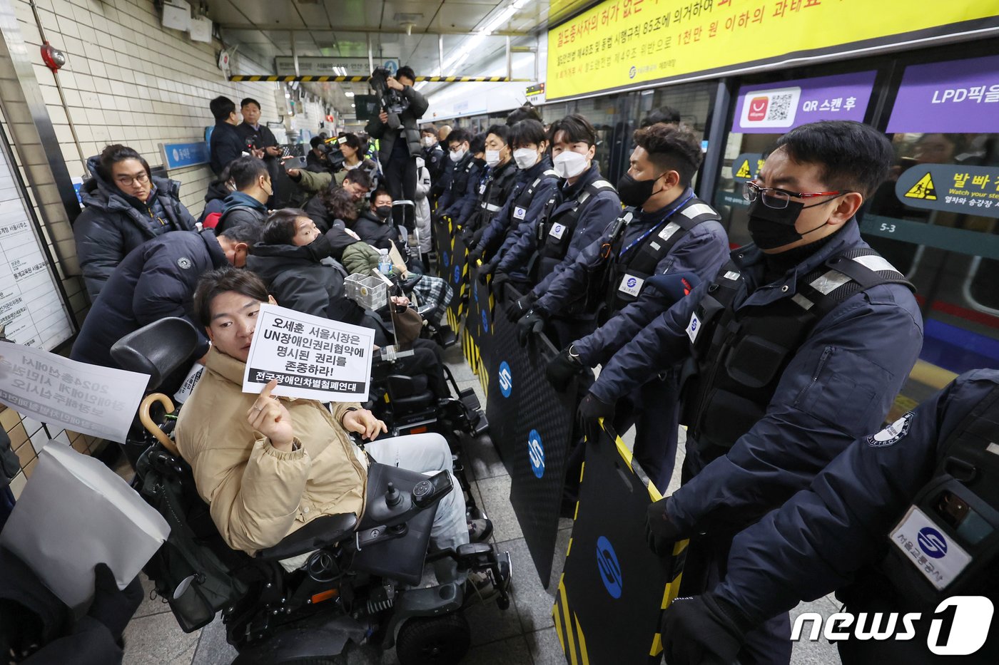 전국장애인차별철폐연대&#40;전장연&#41; 관계자들이 2일 오전 서울 종로구 4호선 혜화역 승강장에서 새해 첫 출근길 지하철 탑승 시위를 벌이고 있다. 2024.1.2/뉴스1 ⓒ News1 민경석 기자