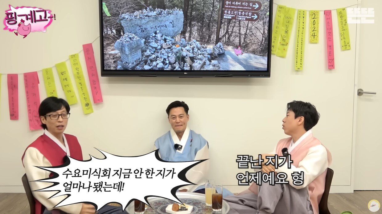 본문 이미지 - (유튜브 '뜬뜬')