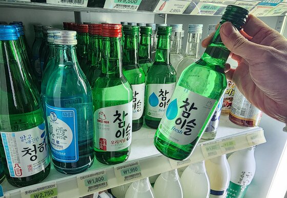 본문 이미지 - 서울시내 한 편의점에 소주가 진열돼 있다. 2024.1.2 ⓒ 뉴스1 유승관 기자