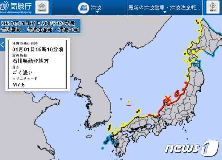 1일 일본 기상청이 쓰나미 경보&#40;붉은색 표시&#41;, 주의보&#40;노란색 표시&#41;을 발령하면서 독도&#40;붉은 선&#41;도 자신의 땅인 것처럼 주의보 영역에 집어 넣었다. &#40;일본 기상청 홈페이지 갈무리&#41; ⓒ 뉴스1