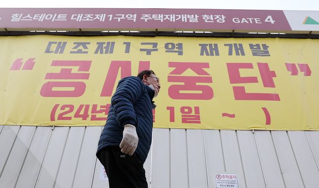 정부, 공사비 불공정행위 집중점검반 가동…수급 안정화 협의체 운영