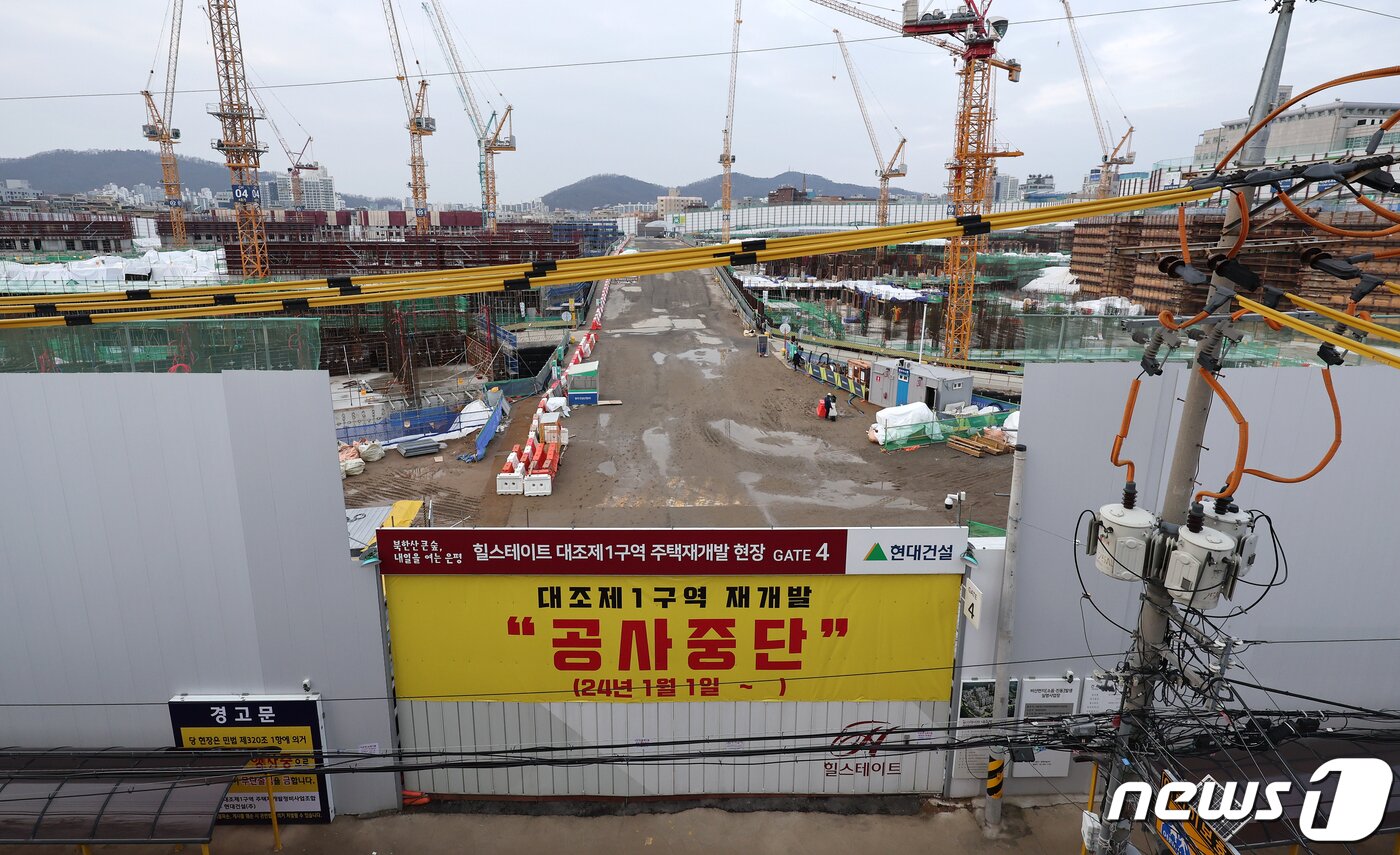 본문 이미지 - 2일 오후 서울 은평구 대조동 대조1구역 주택재개발 현장 입구에 공사비 미지급으로 인한 공사 중단 안내문이 걸려 있다. 2024.1.2/뉴스1 ⓒ News1 김진환 기자