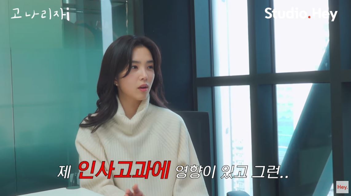 본문 이미지 - (유튜브 '스튜디오헤이')