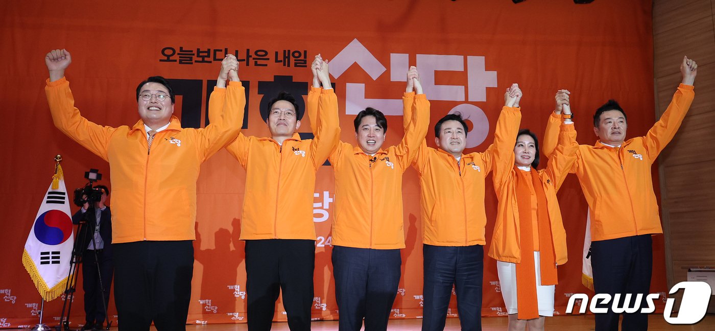 본문 이미지 - 이준석 개혁신당 대표가 20일 오후 서울 여의도 국회의사당 의원회관에서 열린 개혁신당 창당대회에서 지도부와 손을 들어보이고 있다. 왼쪽부터 천하람 최고위원, 이기인 최고위원, 이준석 대표, 김용남 정책위의장, 허은아 최고위원, 김철근 사무총장 2024.1.20/뉴스1 ⓒ News1 장수영 기자
