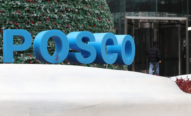 대법 "포스코 사내하청 노동자는 원청 근로자"…포장업무는 파기환송