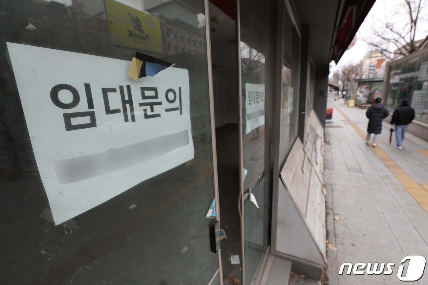 본문 이미지 - 21일 서울 종각역 인근 상가 건물에 임대문의 현수막이 붙어있다. .2024.1.21/뉴스1 ⓒ News1 이광호 기자