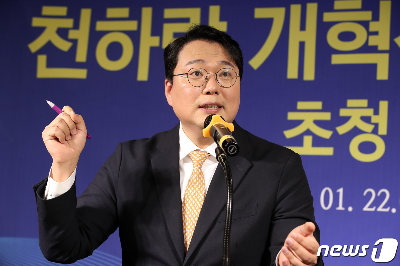 천하람 의원 출생지 및 순천 활동 관련 사진 2