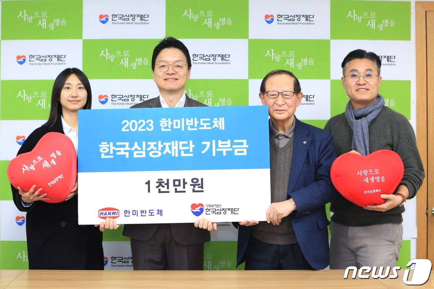 본문 이미지 -  김정영 한미반도체 부사장과 한국심장재단 관계자들이 기념사진을 찍고 있다.(한비반도체 제공)