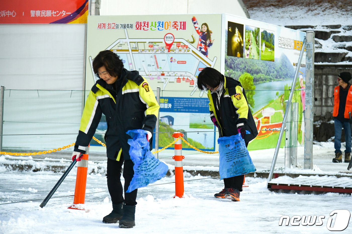 2024 화천산천어축제장 자원봉사자.&#40;화천군 제공&#41;/뉴스1