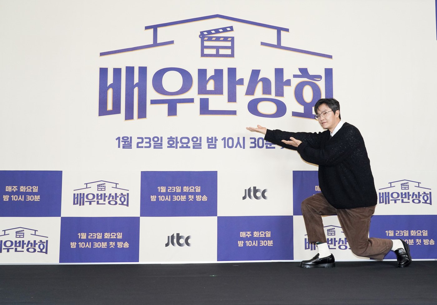 사진=JTBC