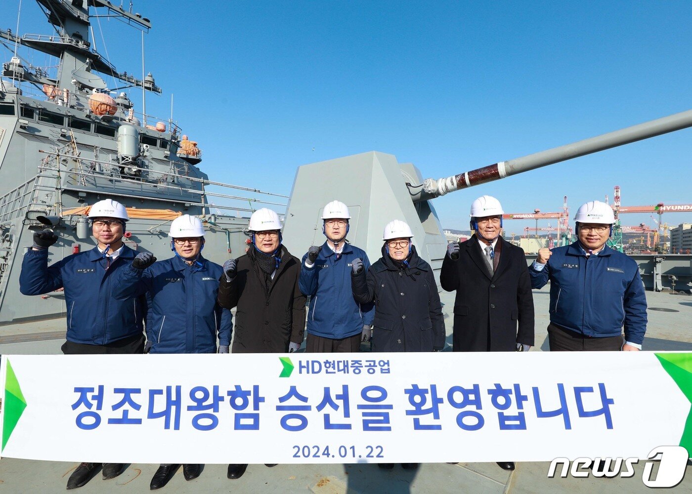 본문 이미지 - 22일 개최된 의원 초청 특수선 정책간담회에 앞서 이채익 의원, 이상헌 의원, 권명호 의원이 차세대 이지스 구축함인 정조대왕함에 승선했다.(HD현대중공업제공)