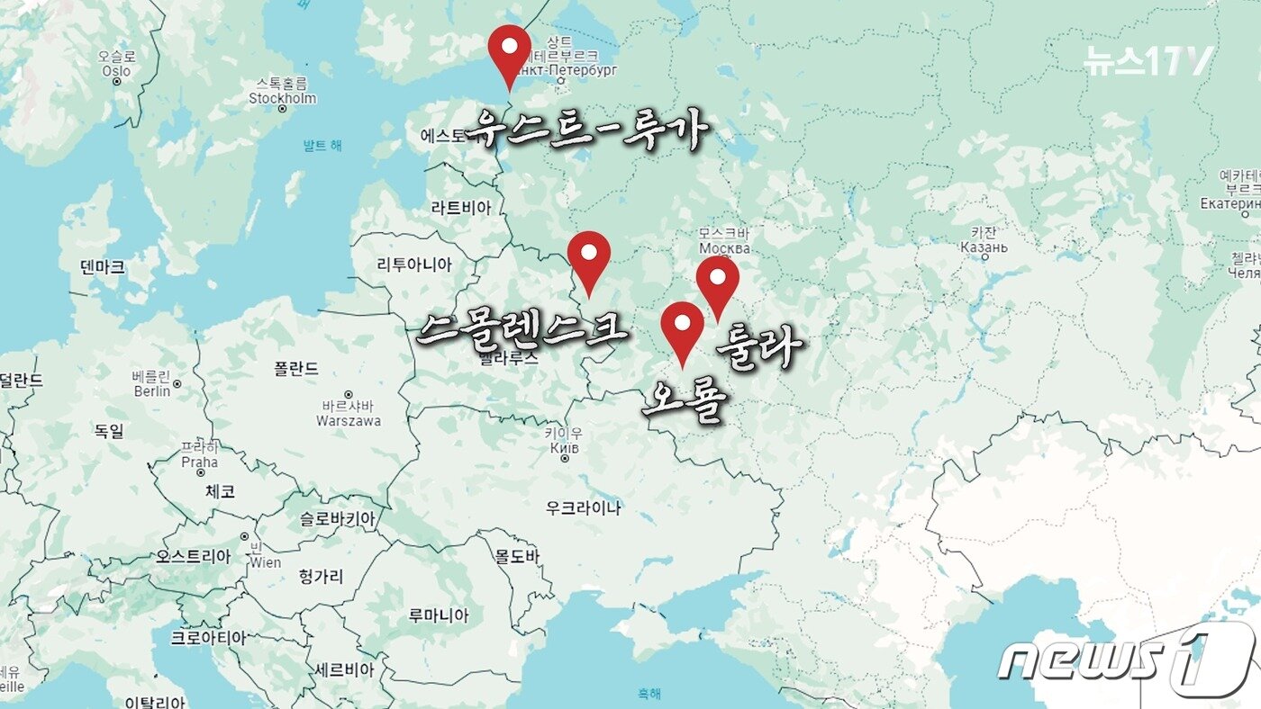 본문 이미지 - (뉴스TV 갈무리)