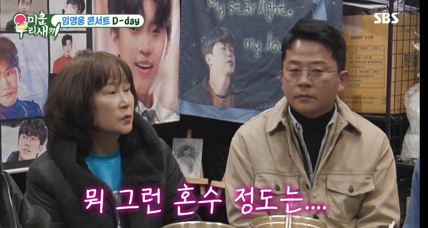 Kim Jimin's Mother Shares Her Thoughts on Kim Junho and Kim Jimin's