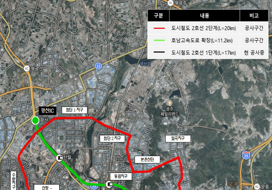 전남광주 도시철도본부, 지하철 2호선 1단계 개통 준비 박차
