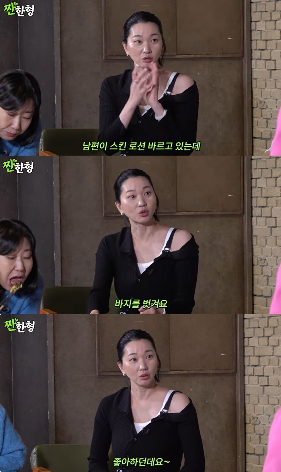 본문 이미지 - (유튜브 채널 '짠한형 신동엽' 갈무리)