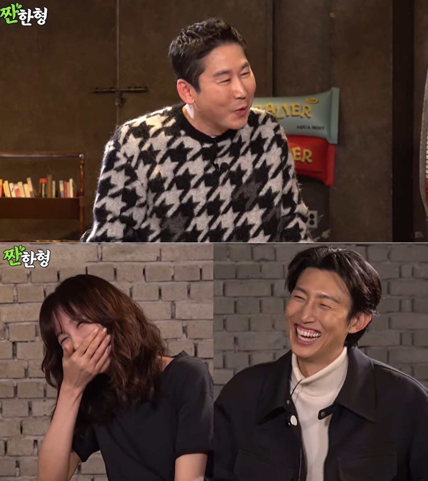 본문 이미지 - 유튜브 채널 '짠한형 신동엽' 영상 갈무리