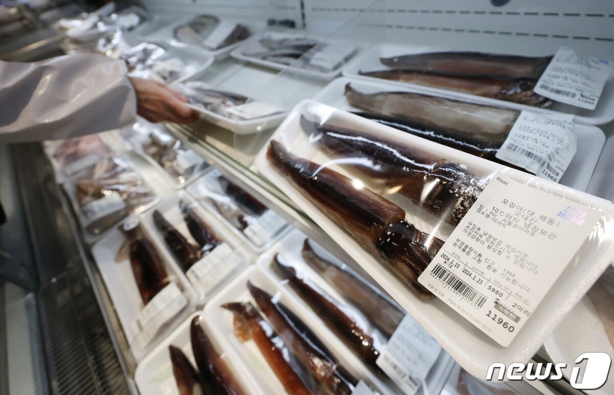  서울 시내 대형마트 모습. 2024.1.23/뉴스1 © News1 김민지 기자