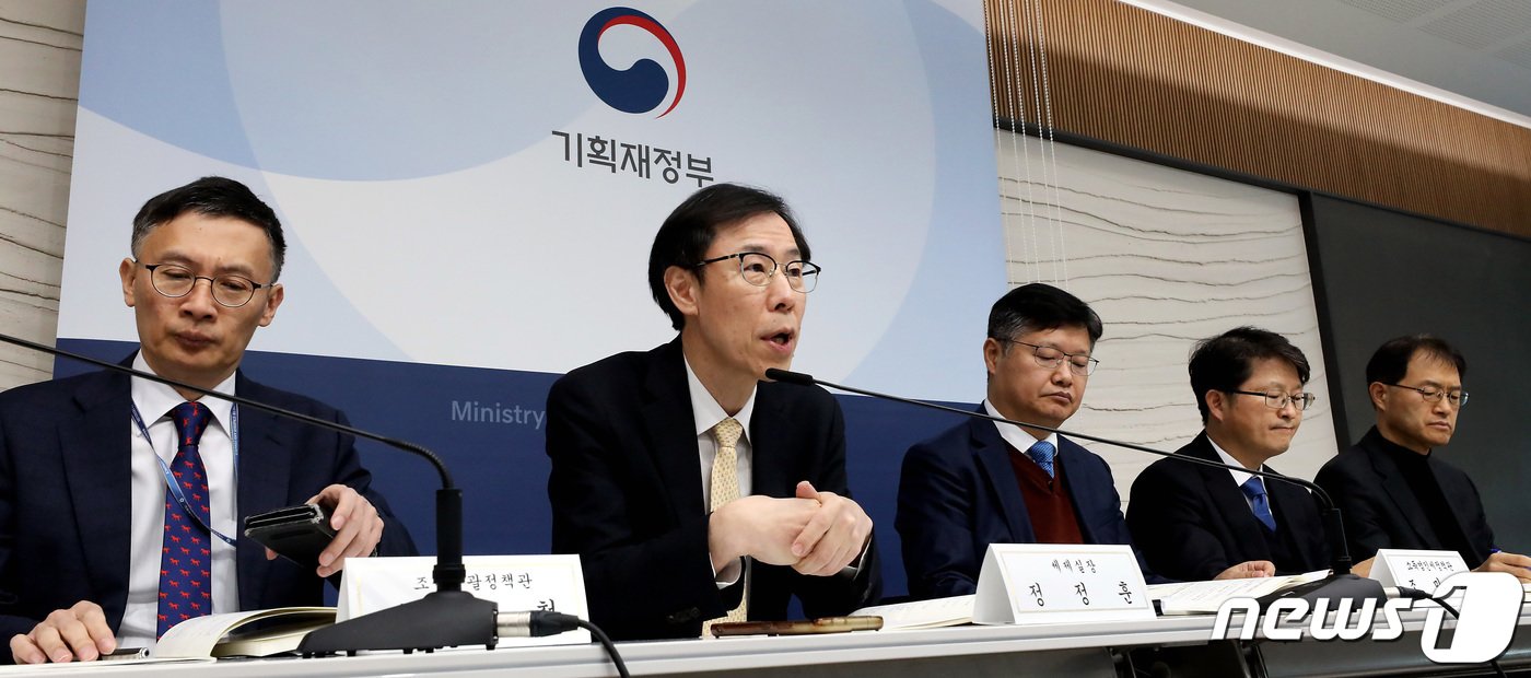 본문 이미지 - 정정훈 기획재정부 세제실장이 지난 22일 세종시 정부세종청사에서 2023년 세법개정 후속 시행령 개정안을 발표하고 있다.2024.1.23/뉴스1