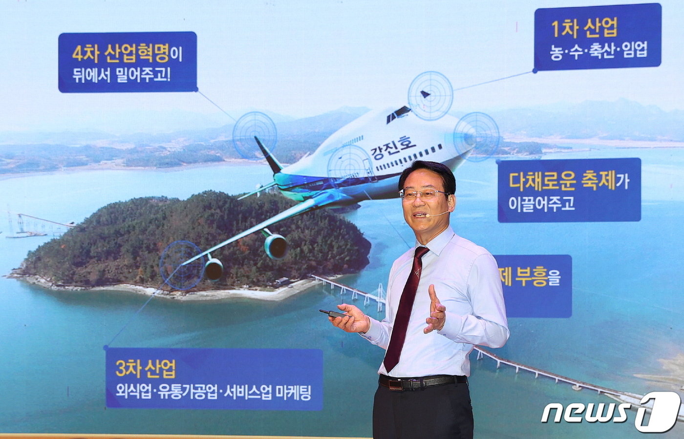 본문 이미지 - 강진원 강진군수가 1월 '반값 강진 여행의 해'를 선포하고 있다. ⓒ News1