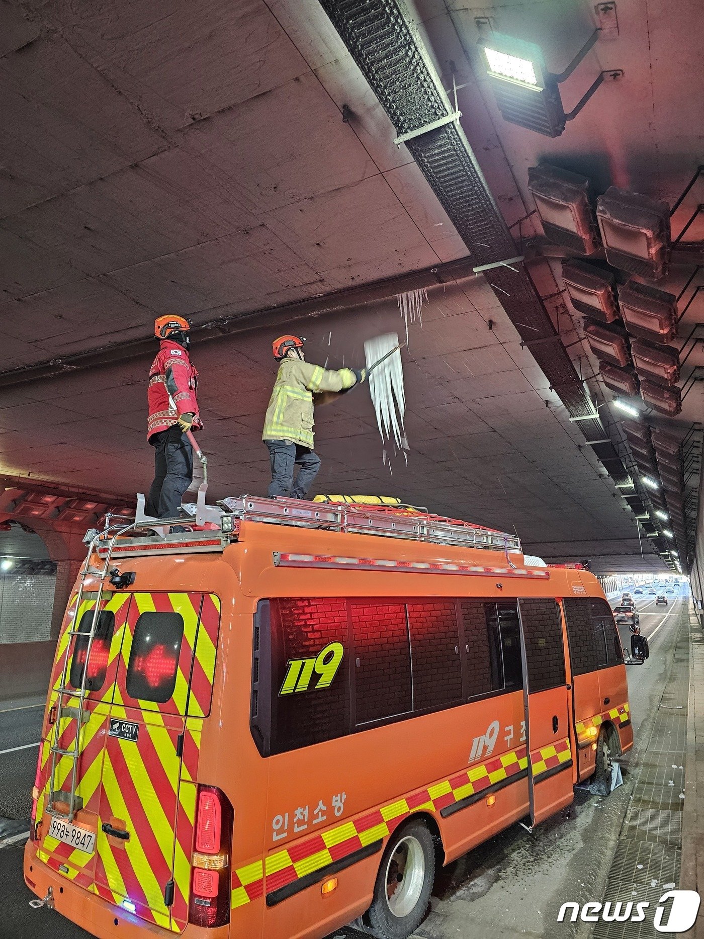 23일 오전 7시45분께 인천시 남동구 고잔동 해안지하차도에 고드름이 맺혀 소방당국이 안전조치를 하고 있다.&#40;인천소방본부 제공&#41;/뉴스1