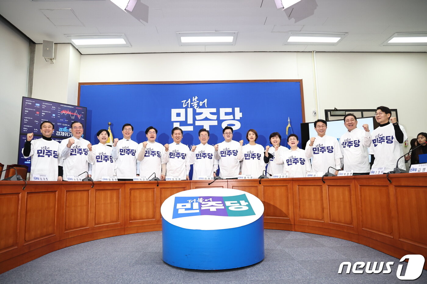 본문 이미지 - 더불어민주당 이재명 대표와 홍익표 원내대표 등 지도부가 24일 오전 서울 여의도 국회에서 열린 새 PI(Party Identity) 선포식에서 당의 새 로고와 상징을 공개하고 있다. 2024.1.24/뉴스1 ⓒ News1 구윤성 기자