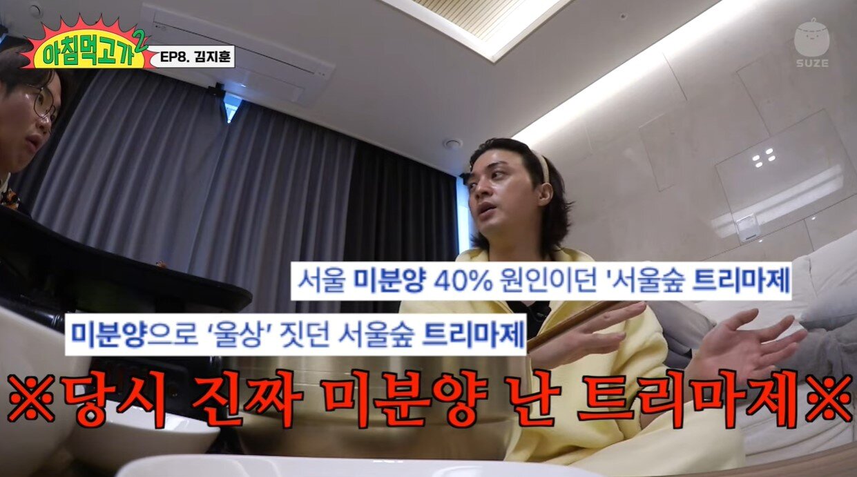 본문 이미지 - (유튜브 '재밌는 거 올라온다')