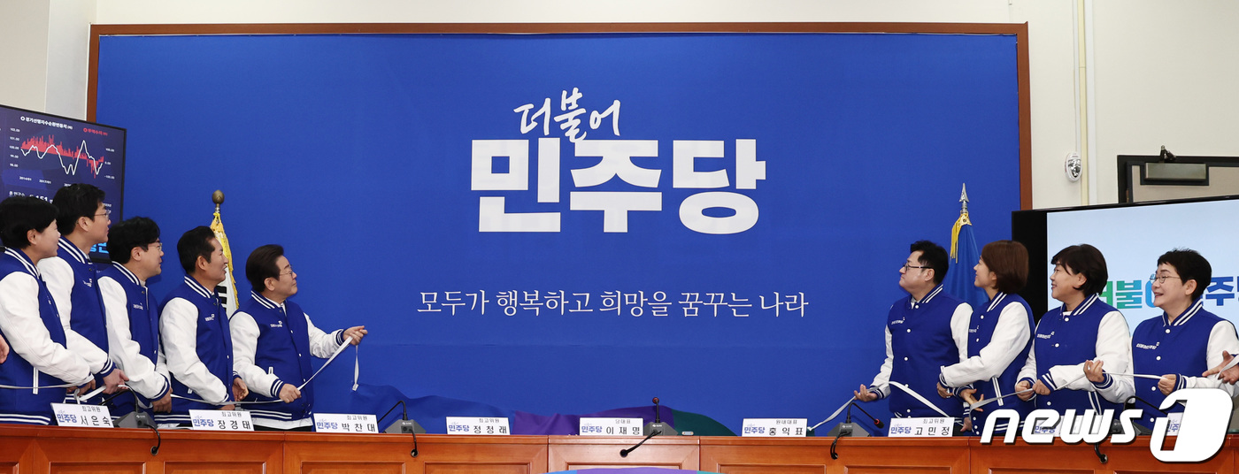 (서울=뉴스1) 구윤성 기자 = 더불어민주당 이재명 대표와 홍익표 원내대표 등 지도부가 24일 오전 서울 여의도 국회에서 열린 새 PI(Party Identity) 선포식에서 당의 …