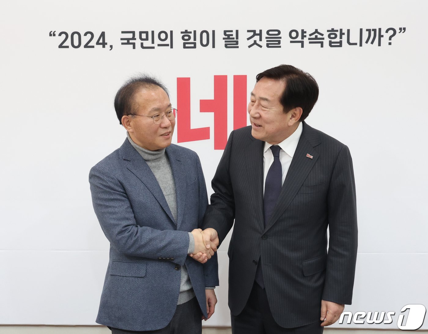 본문 이미지 - 윤재옥 국민의힘 원내대표가 24일 서울 여의도 국회를 찾은 김기문 중소기업중앙회장과 면담을 하고 있다. 이날 김기문 회장은 50인 미만 중대재해처벌법 적용과 관련해 국회를 찾았다. 2024.1.24/뉴스1 ⓒ News1 송원영 기자