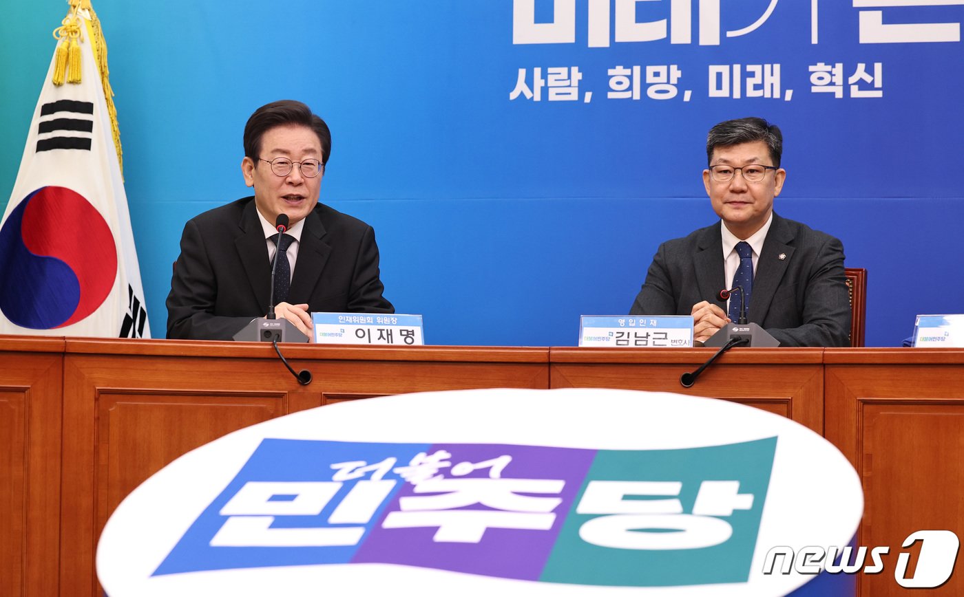 본문 이미지 - 이재명 더불어민주당 대표가 24일 오전 서울 여의도 국회에서 열린 '10호 인재' 김남근 변호사 영입식에서 환영사를 하고 있다. 2024.1.24/뉴스1 ⓒ News1 구윤성 기자